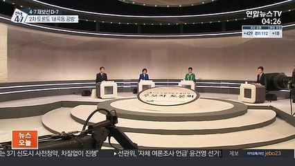 朴 "자고 나면 거짓말" vs 吳 "입만 열면 내곡동"