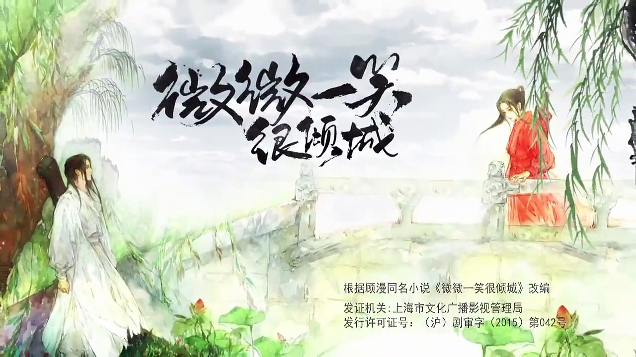  Love o2o 2016 ep28
