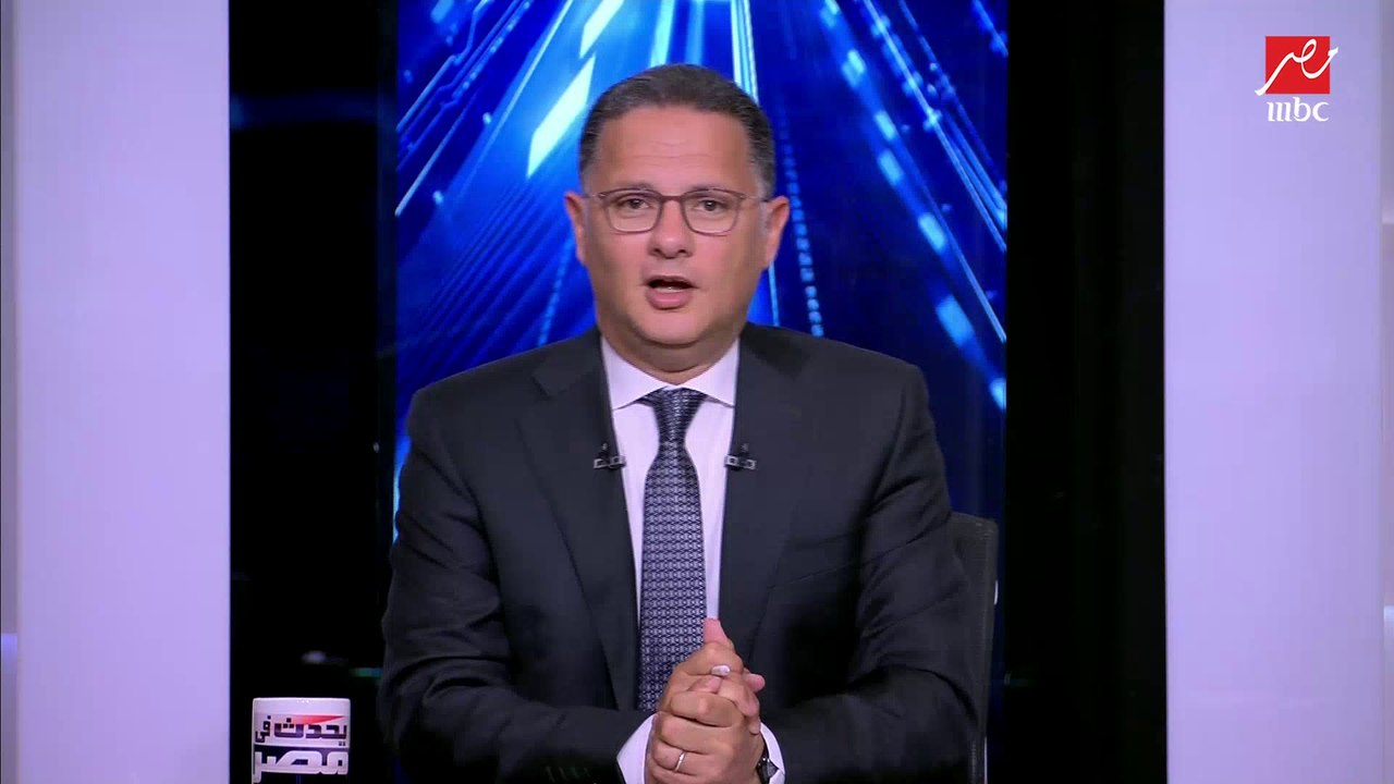 د.مصطفى الفقي: الرئيس السيسي وجه رسالة حاسمة لتوضيح خطورة تعنت إثيوبيا في ملف سد النهضة
