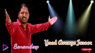 Yaad Awange Jaroor | Sanamdeep | Album Gamma Di Saugat | PUNJABI SAD SONG | FULL AUDIO SONG | S M AUDIO CHANNEL