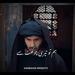 khuda aur mohabbat status||khuda aur mohabbat||khuda aur mohabbat ost status||khuda aur mohabbat season 3