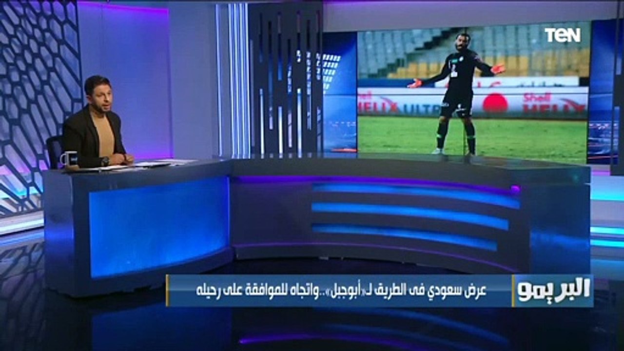 كارتيرون يطلب التعاقد مع نجم بيراميدز وعرض سعودي لـ "أبو جبل" .. تعرف على أخبار الزمالك