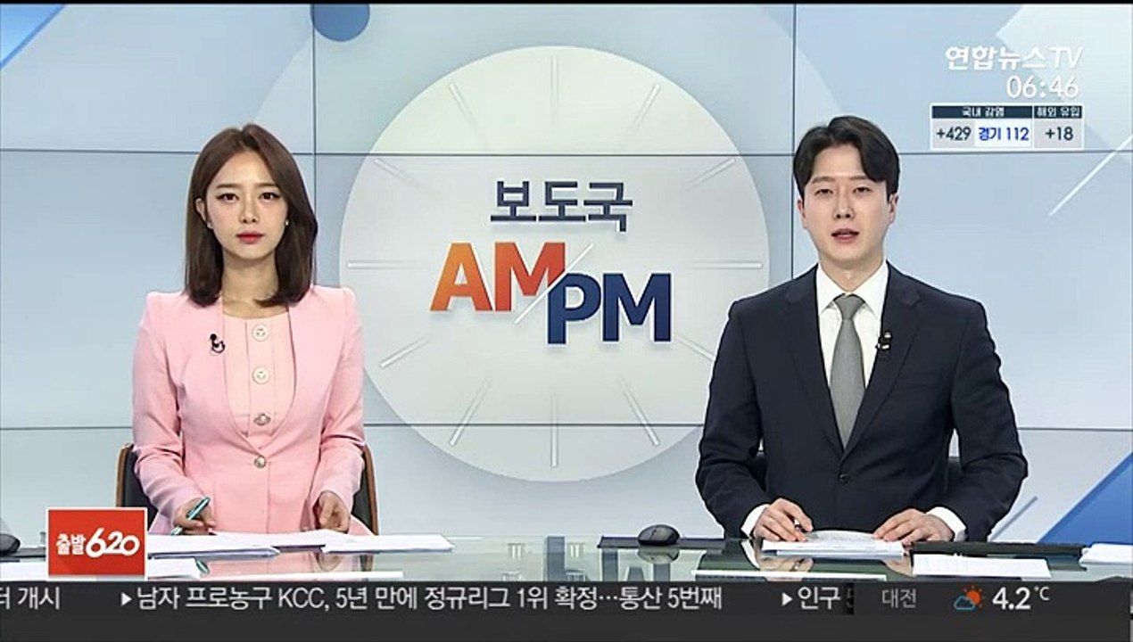 [AM-PM] 화이자 백신 50만회분 추가 국내 도입 外