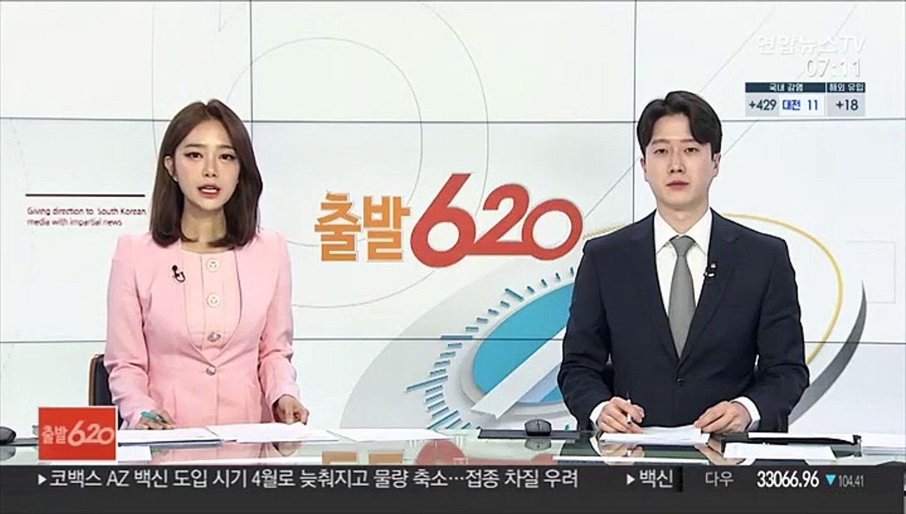 3월 기업 체감경기, 코로나 사태 이후 최고