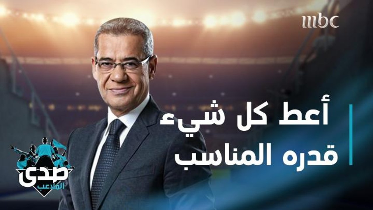 كلمة الآغا: ضع العدسة المكبرة جانبا فتضخيم الأمور التافهة لن يزيدك إلا تعبا.. أعط كل شيء قدره المناسب لأنك إن أعطيته أكبر من أهميته بات من الصعب جدا عليك أن تتعامل معه