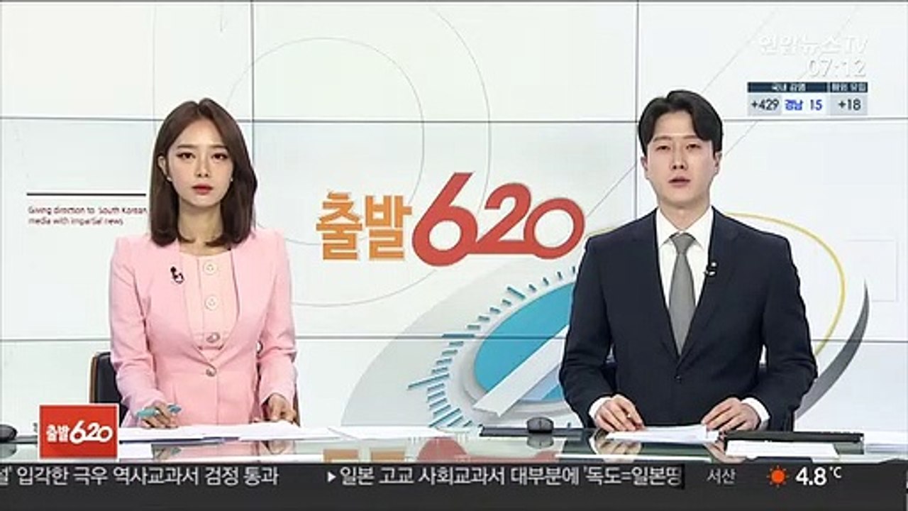 '반도체 대란'에 코나·아이오닉5 8일간 생산 중단
