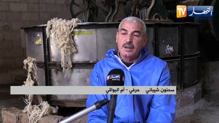 أم البواقي: غسل الصوف وخياطة الأفرشة مهنة تستهوي الحرفي سحنون رغم العقبات