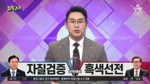 김영춘 vs 박형준…부산서 팽팽한 신경전