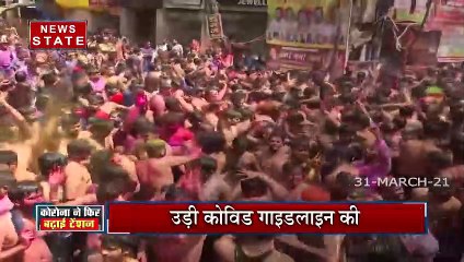 Tải video: Uttar Pradesh: उत्तर प्रदेश में 24 घंटे में 918 नए कोरोना केस आए सामने, देखें रिपोर्ट