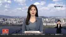 교원단체, 전체 공무원 재산등록에 반발…