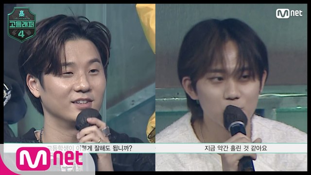 [#고등래퍼4/7회 예고] 고등래퍼 시그니처 미션★ 〈팀 대항：교과서 랩 배틀〉