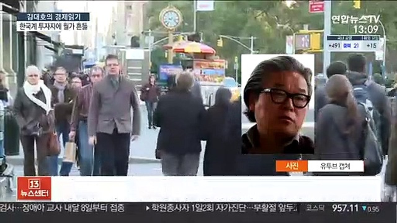 [김대호의 경제읽기] 문대통령 "올해 'ESG 경영' 확산 원년"…기업 상황은?