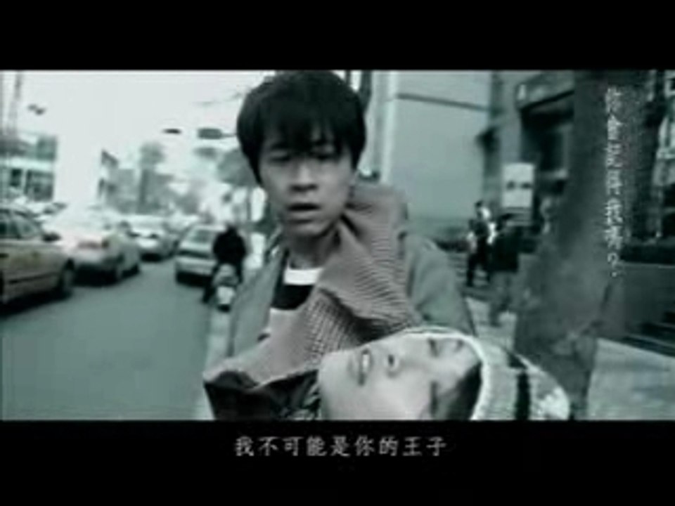 Guang Liang - Tong Hua ( mtv )