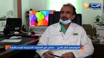 إقبال فئة من الجزائريات على العمليات التجميلية