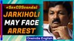 Karnataka CD scandal: Jarkiholi to be arrested after woman's statement? | Oneindia News
