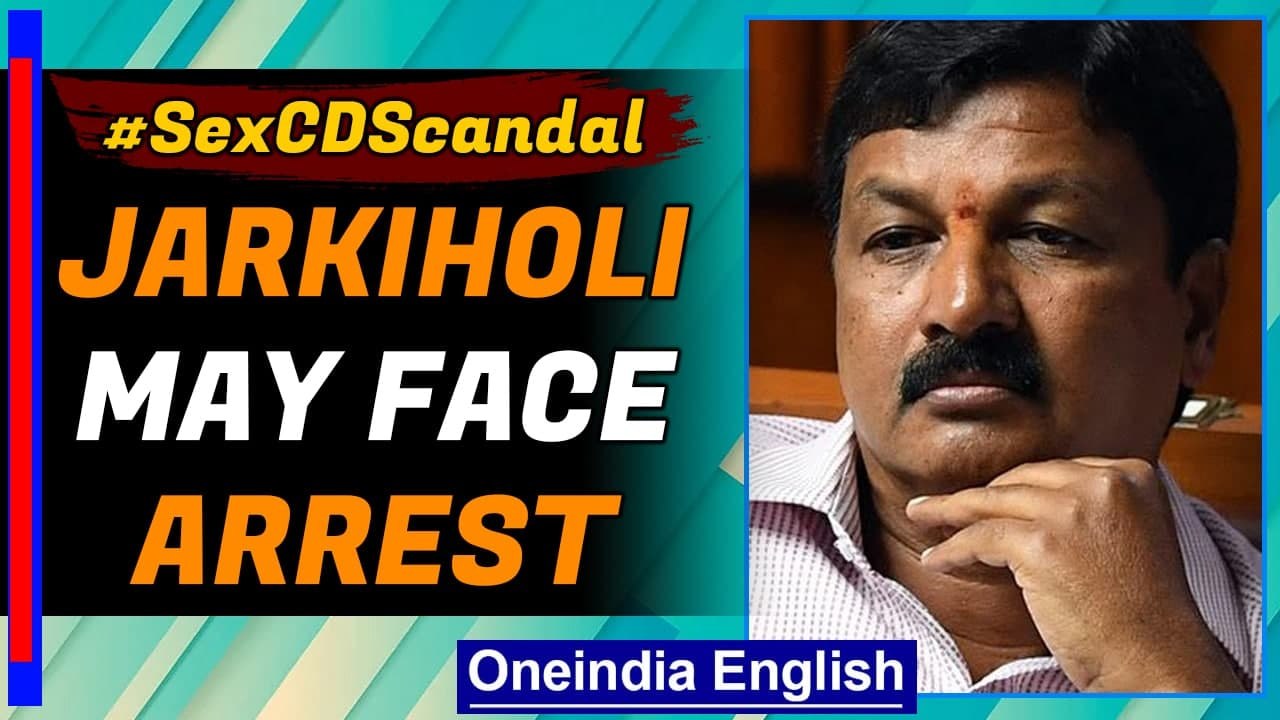 Karnataka CD scandal: Jarkiholi to be arrested after woman's statement? | Oneindia News