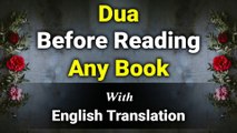 Dua Before Reading Book | Dua For Studying |  Dua For Study and Exams In English | Masnoon Duain In With English Translation