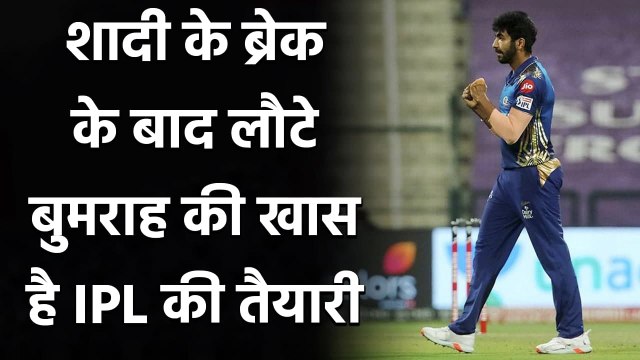 IPL 2021: Jasprit Bumrah joins MI camp after honeymoon with wife Sanjana Ganesan | वनइंडिया हिंदी