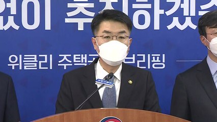 [현장영상] 서울 금천·도봉·영등포·은평 지역에 2만5천 가구 공급 / YTN