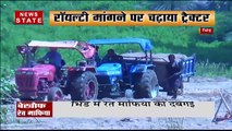 Madhya Pradesh : भिंड में रेत माफिया ने नाका कर्मचारी को ट्रक से मारी टक्कर
