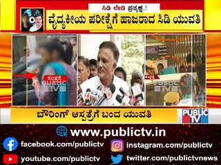 Advocates Do Not Belong To Any Party: Advocate Jagadish | Ramesh Jarkiholi CD Case