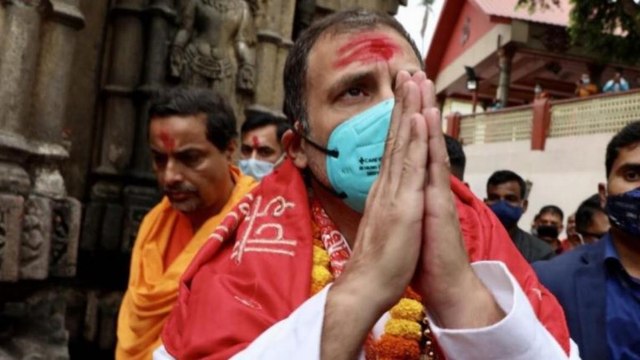 Rahul Gandhi visits Kamakhya Temple in Guwahati