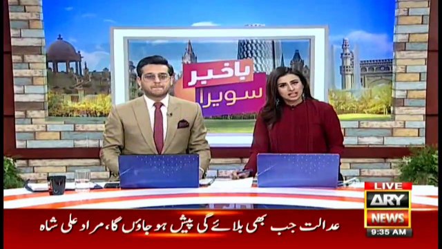 Bakhabar Savera with Shafaat Ali and Madiha Naqvi - 31st - March - 2021