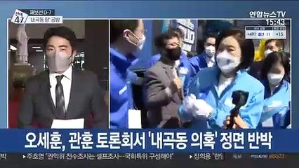 재보선 D-7…與 "부동산 사죄" 野 "정권 심판"