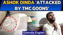 Ashok Dinda 'attacked by TMC goons' | Suffers shoulder injury | Oneindia News