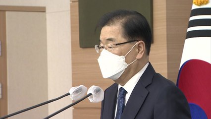 정의용 "日과 조기 외교장관회담 희망...미중은 선택 대상 아냐" / YTN