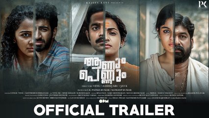 Aanum Pennum Official Trailer  |_ Venu _|  Aashiq Abu |_ Jay K _ Rajeev Ravi (1)