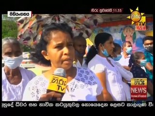 Hiru TV News 11.55 - 31-03-2021