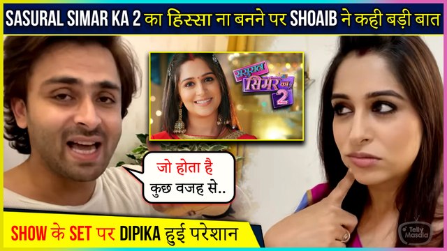 Shoaib Ibrahim REACTS On Being Replaced From Sasural Simar Ka 2? Dipika Kakar Worried