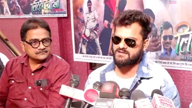 फ़िल्म 'लिट्टी चोखा' मेरे जिंदगी से जुड़ी मेरी कहानी है- खेसारी लाल यादव
