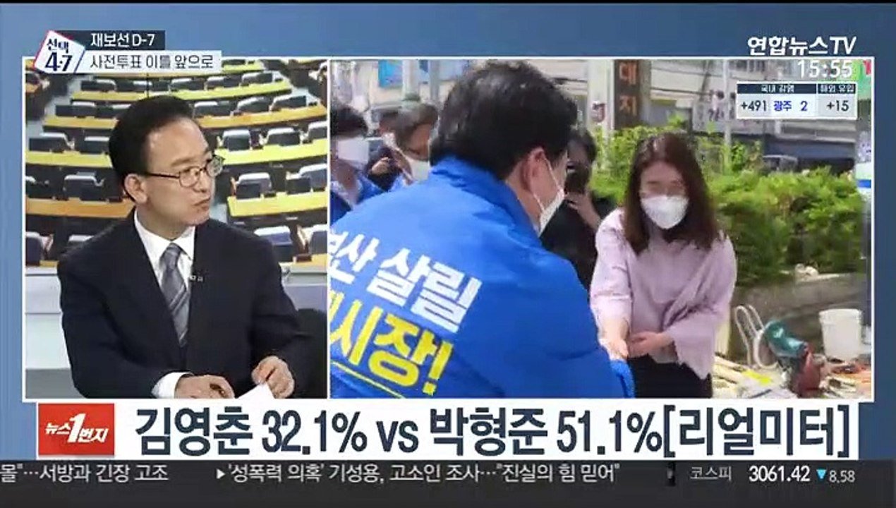 [여의도1번지] 4·7 재보선 D-7…여야, 지지층 결집 총력전