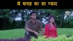 Slap or Love Scene | Dil Hai Betaab (1993) | Ajay Devgan | Pratibha Sinha | Vivek Mushran | Kader Khan | Bollywood Movie Scene |