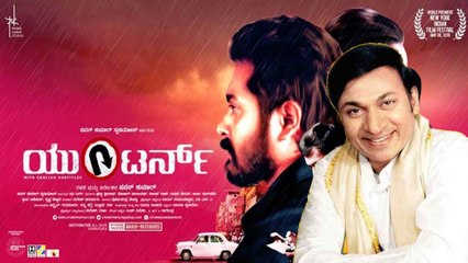 U Turn Beats DrRajkumar Record | ಎಂಟು ಭಾಷೆಗಳಿಗೆ ರೀಮೇಕ್ ಆಗಿ ಕನ್ನಡದಲ್ಲಿ ದಾಖಲೆ ಬರೆದ ಯು-ಟರ್ನ್