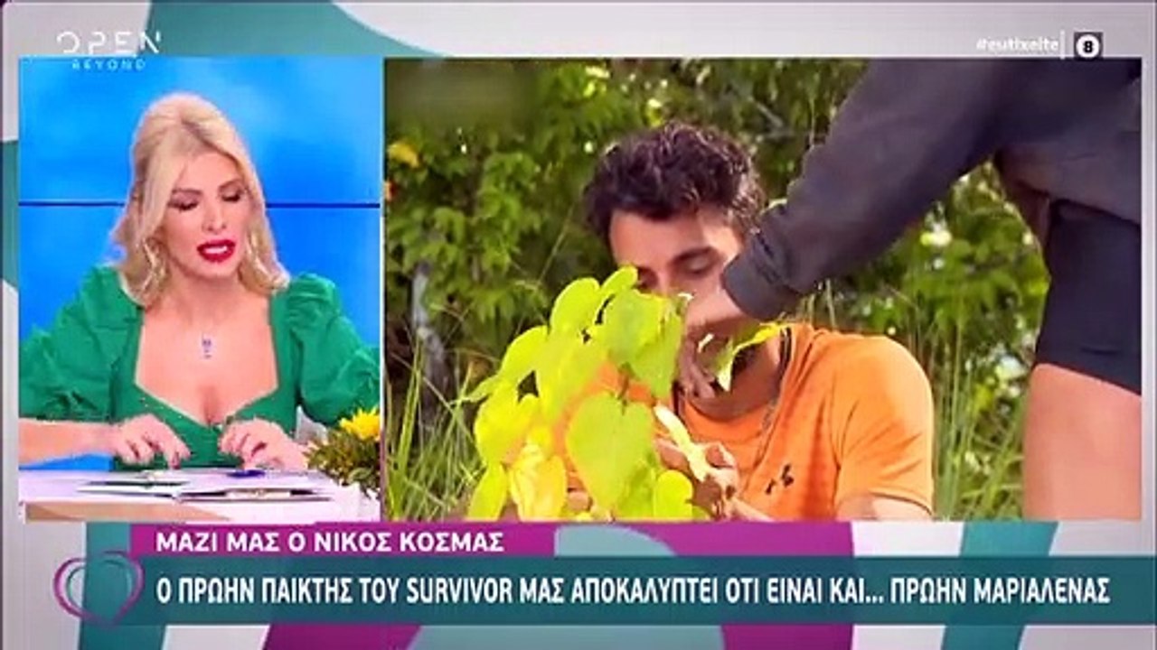 Survivor: Πήγε στο Ευτυχείτε και αποκάλυψε τη σχέση του με τη Μαριαλένα Ρουμελιώτη
