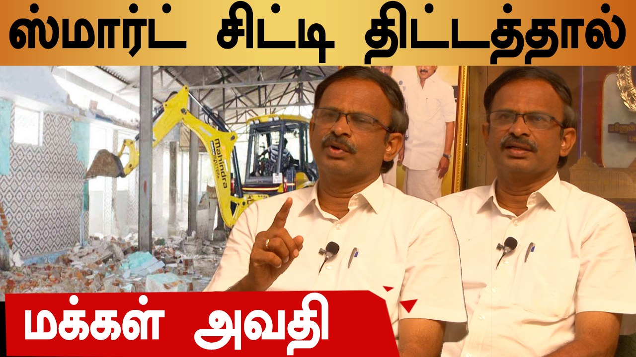 நெல்லை தொகுதி திமுக வேட்பாளர் ஏ.எல்.எஸ்.லட்சுமணன் அளித்த நேர்காணல்