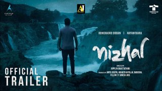 Nizhal Official Trailer |_ Kunchacko Boban _| Nayanthara |_ Appu N Bhattathiri