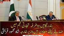 Ports help to increase bilateral trade volume: FM Qureshi