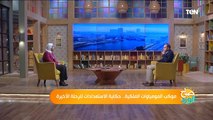 صباح الورد| موكب المومياوات الملكية.. حكاية الاستعدادات للرحلة الأخيرة