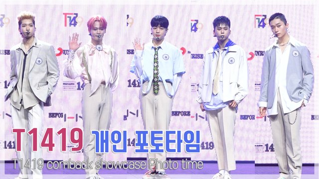 [TOP직캠] T1419(티일사일구), 아홉가지 색으로 빛나는 소년들…쇼케이스 개인 포토타임(210331)