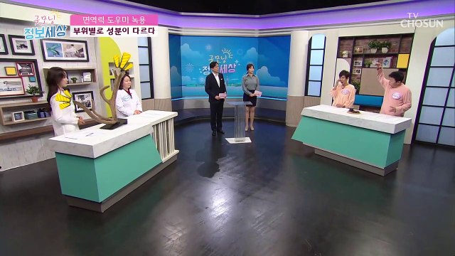 부위별로 다른 면역력 도우미 ‘녹용’ TV CHOSUN 2103231 방송