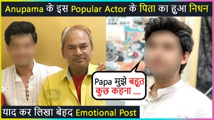 This Popular Actress Father Passes Away At The Age Of 73