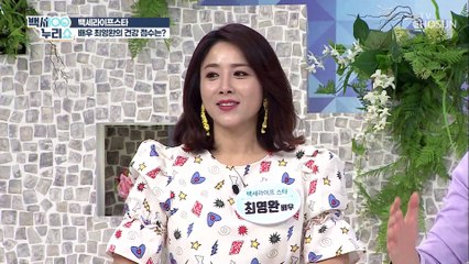 스마일 점수 2개?! 이해 불가한 건강 점수 TV CHOSUN 20210331 방송