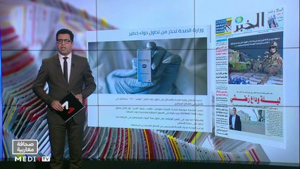 قراءة في عناوين صحف مغاربية - 31/03/2021