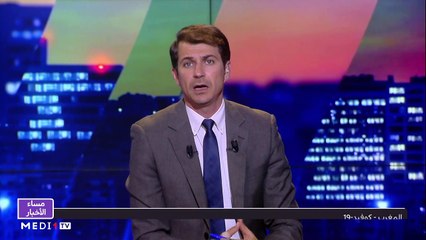 مساء الأخبار - المسائية 23:00 - 30/03/2021