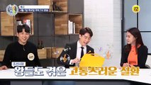 미녀 배우 김청의 똑 부러지는 근육 유지 비법은?_알콩달콩 75회 예고 TV CHOSUN 210401 방송