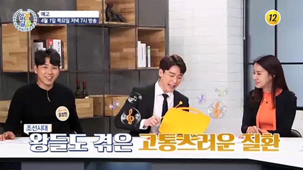 미녀 배우 김청의 똑 부러지는 근육 유지 비법은?_알콩달콩 75회 예고 TV CHOS...